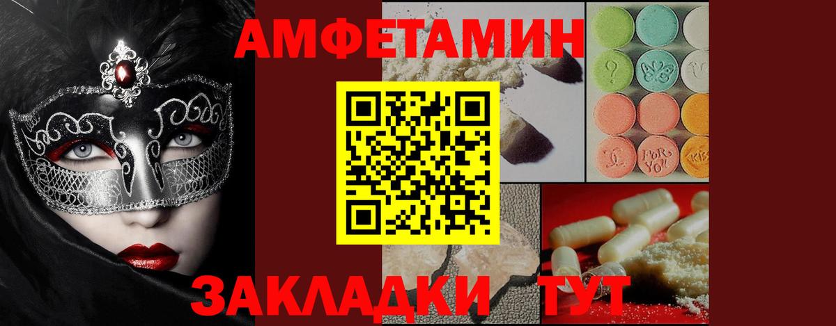 Ртищево  Вход с VPN  Марихуана  Кокаин  МЕФ   Гашиш 