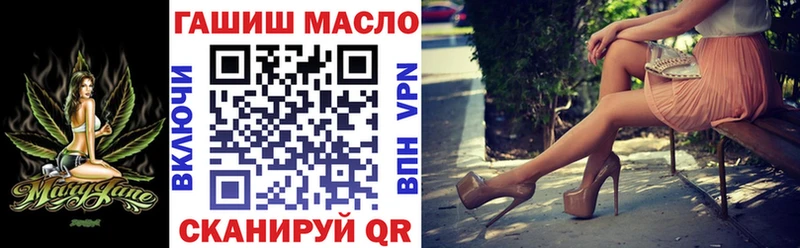 ТГК гашишное масло Ртищево