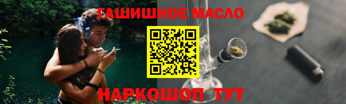 Дистиллят ТГК Wax Ртищево