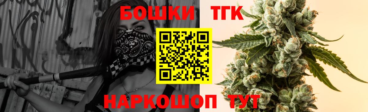 Каннабис гибрид  Бошки марихуана LSD WEED  МАРИХУАНА семена  Ртищево  Бошки Шишки гибрид  Вход с VPN 